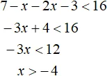 неравенства с модулем метод интервалов рис 7