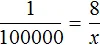 1 на 100000 как 8 на x