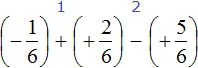 - 1 на 6 на 2 на 6 - 5 на 6