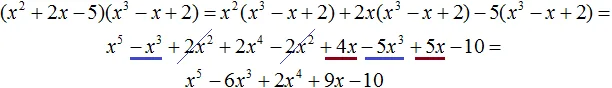 ум пример 11 шаг 3