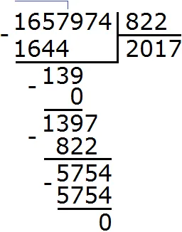 1657974 na 82 na 106 шаг 3