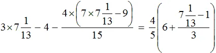 3x - 4 - 4 na 7x - 9 na 15 ravno 4 na 5 na 6 plus x - 1 na 3 check step 1
