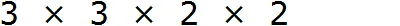 3 на 3 на 2 на 2 шаг 2