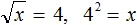 корень кв из 4 b 4 v 2 racno x