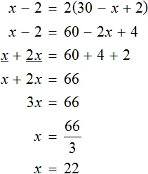 x minus 2 ravno 2 na 0 minus x plus 2 решение