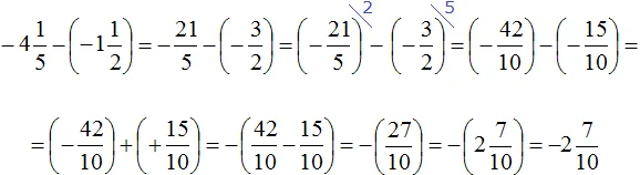 - 21 на 5 - - 3 на 2 шаг 5