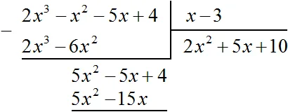 дммо пример 1 шаг 6