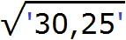 square 3025 рис 1