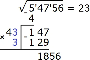 квк 54756 рис 17