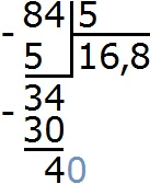 84 на 5 решение уголком шаг 3