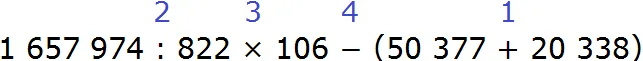 1657974 na 82 na 106 шаг 1