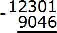 12301 минус 9046