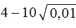 4 - 10 кв 001 пример