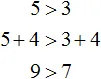 5 больше 3 свойство 2