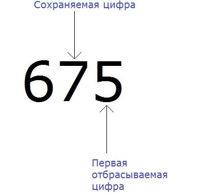 22675pribl2