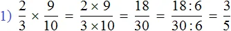2 na 3 umn 9 na 10 ravno 3 na 5