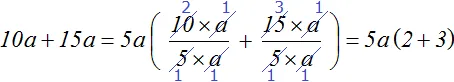 вынесение общего множителя в 10a и 15a.png