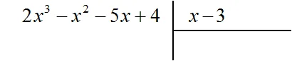дммо пример 1 шаг 1