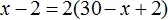 x minus 2 ravno 2 na 0 minus x plus 2