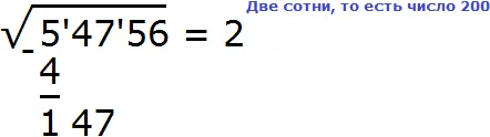 квк 54756 рис 14