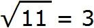 квк 11 рис 1