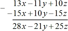 см рис 5