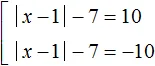 уравнение с модулем рисунок 108