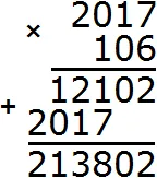 1657974 na 82 na 106 шаг 4