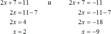 квадратное уравнение рисунок 32