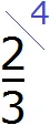 2 на 3 с дополнительным множителем 4