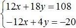 2x plus 3y ravno 18 step 3