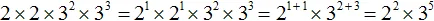 2 2 3 3 на 2 и 3 шаг 2
