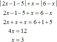 метод интервалов рис 46