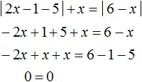 метод интервалов рис 45