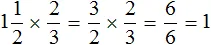 2 na 1 na 2 na 2 na 3 ravno 1 решение