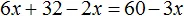 x plus 11 minus x na 3 ravno 20 minus na 2 step 6