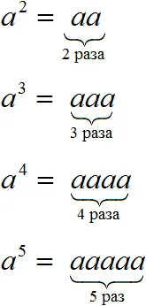произведение n множителей 2
