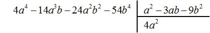 дмм пример 5 шаг 2