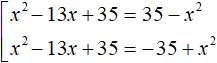 уравнение с модулем рисунок 73