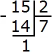 15 на 2 решение