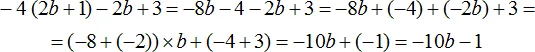 минус 4 на 2b плюс 1 минус 2b плюс 3 шаг 3