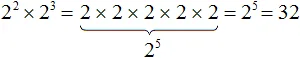 2 в 2 на 2 в 3 шаг 3