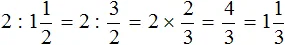 2 на 1 на 1 на 2 решение