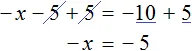 minus x minus 5 ranmo minus 10 step 2