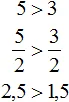 5 больше 3 свойство 6