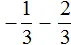 -1 на 3 минус 2 на 3