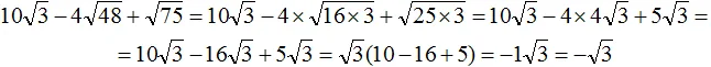 квк рис 78