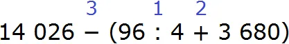 14026 - на 960 на 4 на 3680 шаг 1