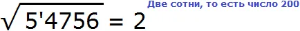 квк 54756 рис 10