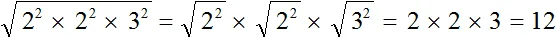 кор из разложения 144 шаг 3